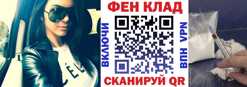 АМФЕТАМИН Розовый  Нерчинск 