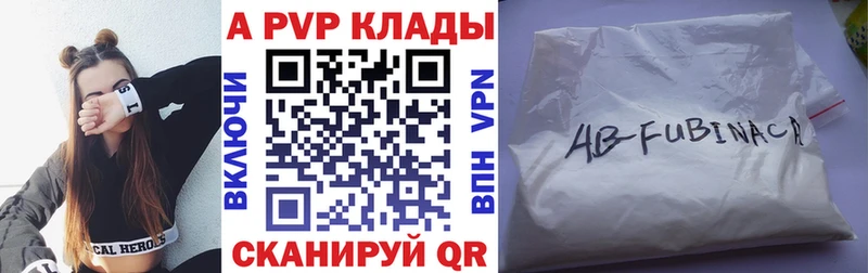 А ПВП крисы CK  Нерчинск 