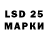 Лсд 25 экстази ecstasy Mariana Silovet