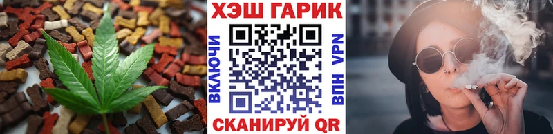 Canna-Cookies конопля Нерчинск