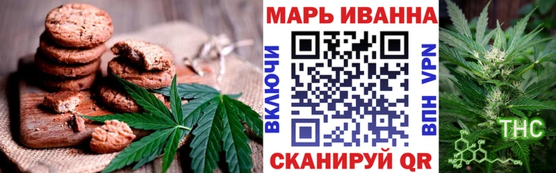 Печенье с ТГК марихуана  наркошоп  Нерчинск 
