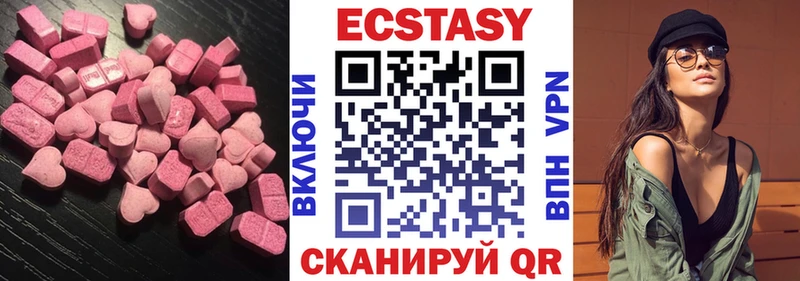 Экстази Cube  продажа наркотиков  Нерчинск 