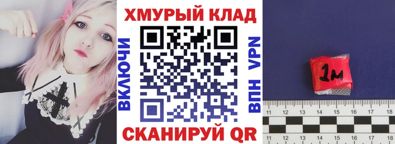 где купить наркоту Нерчинск ГЕРОИН Афган