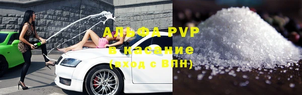 меф Абинск