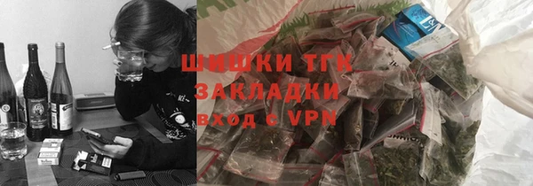 трава Абдулино