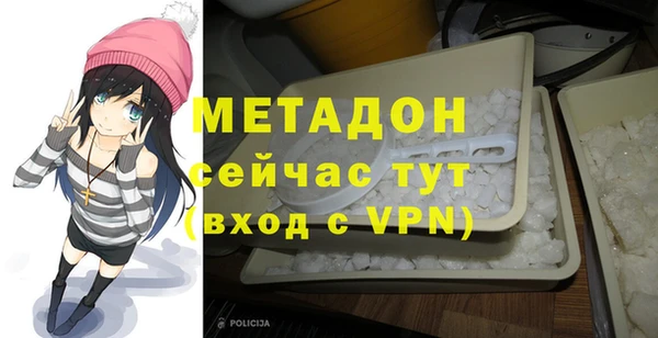 меф Абинск
