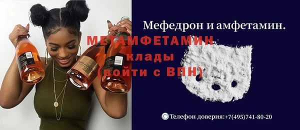 трава Абдулино