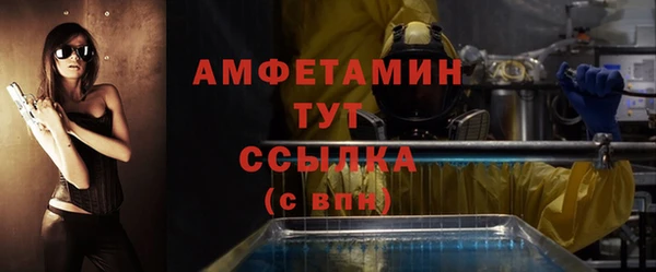 меф Абинск