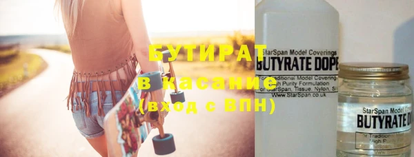 меф Абинск
