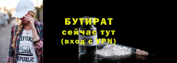меф Абаза