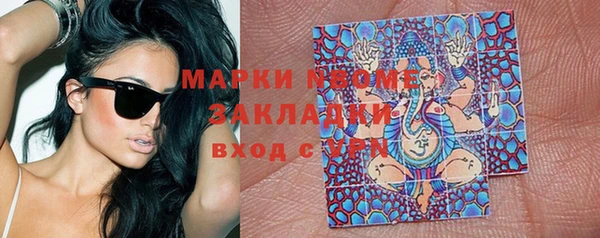 кристаллы Переславль-Залесский