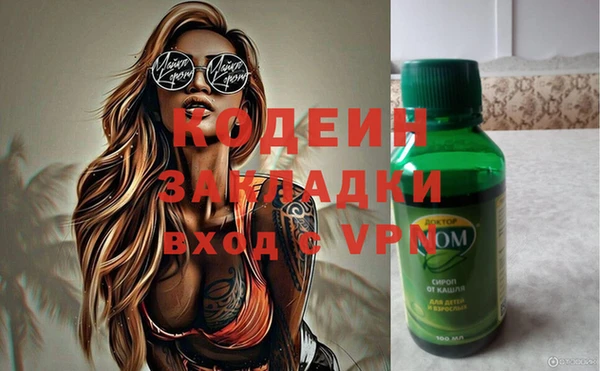 меф Абаза