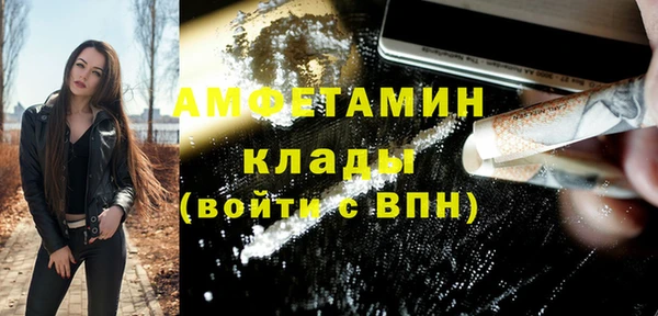 скорость Алзамай