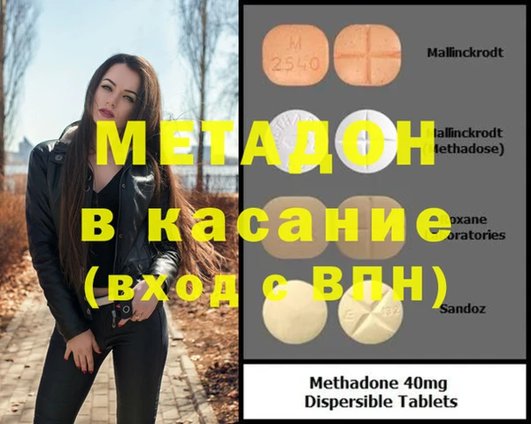трава Абдулино