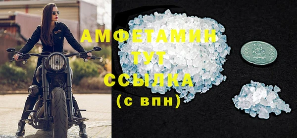 меф Абаза