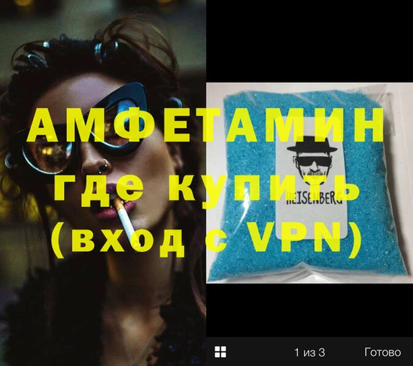 меф Абаза