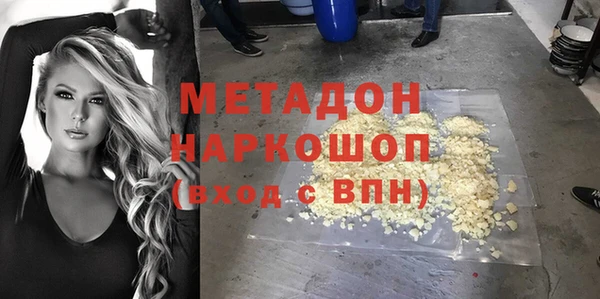 меф Абинск