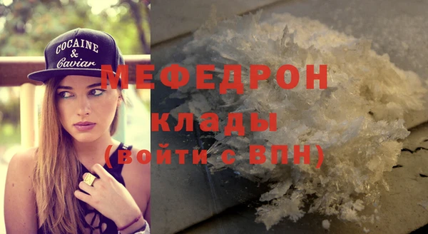 меф Абаза