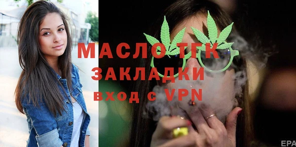 трава Абдулино