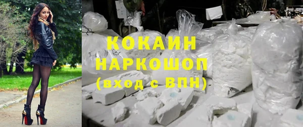 трава Абдулино