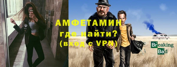 меф Абинск