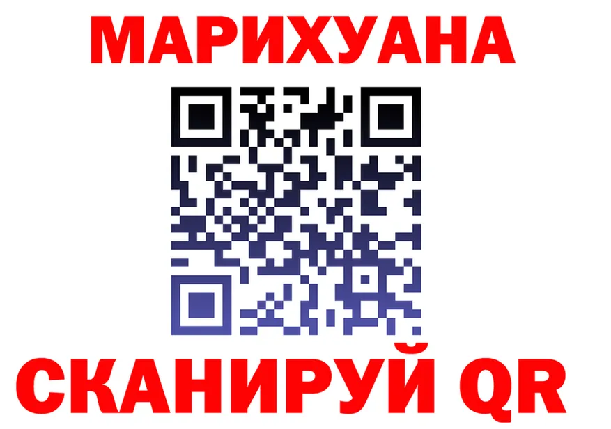 Как найти наркотики? это состав Нерчинск