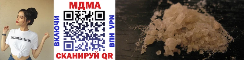 MDMA Molly  Нерчинск 