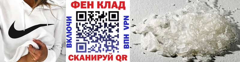 Метамфетамин кристалл Нерчинск