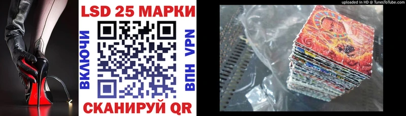 Наркотические марки 1,8мг  сайты даркнета формула  Нерчинск  omg зеркало 