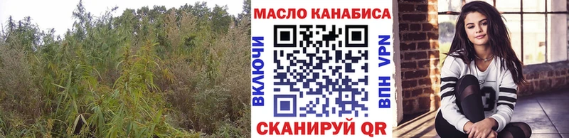 ТГК вейп  Нерчинск 